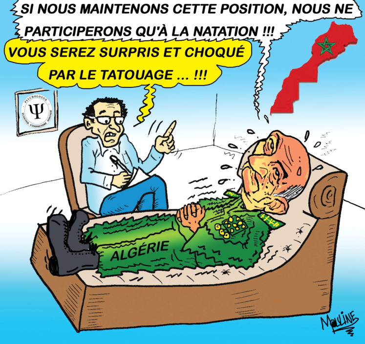 Réalisée par Mohammed Yassir Mouline Réalisée par Mohammed Yassir Mouline