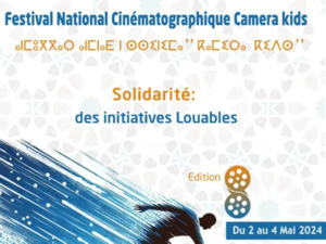 Rabat : Le 8ème festival "Caméra Kids", du 2 au 4 mai