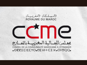 SIEL 2024 : Le CCME présente sa programmation captivante pour cette édition