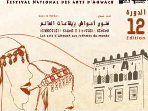 Ourazazate : La 12e édition du festival national des arts d'Ahwach, du 24 au 26 mai Ourazazate : La 12e édition du festival national des arts d'Ahwach, du 24 au 26 mai