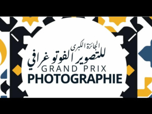 Photographie : Coup d'envoi du Grand Prix "Maroc, patrimoine vivant" Photographie : Coup d'envoi du Grand Prix "Maroc, patrimoine vivant"