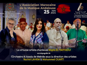 L'AMMA met à l'honneur la richesse du patrimoine musical traditionnel marocain L'AMMA met à l'honneur la richesse du patrimoine musical traditionnel marocain