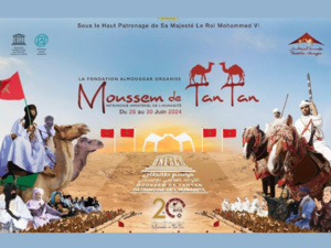 17ème Moussem de Tan-Tan : Un rendez-vous culturel incontournable 17ème Moussem de Tan-Tan : Un rendez-vous culturel incontournable