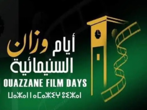Première édition des Journées Cinématographiques d’Ouezzane : une célébration du septième art et de la créativité locale