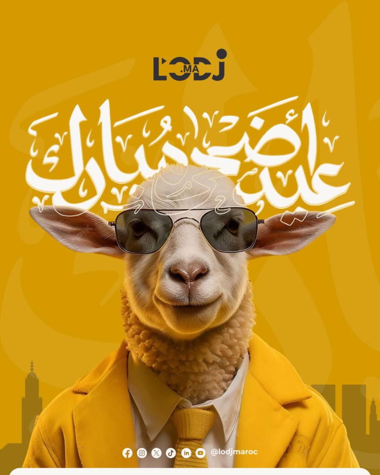 Aïd al-Adha, on vous souhaite une joyeuse fête emplie de bonheur, de paix et de partage. Aïd al-Adha, on vous souhaite une joyeuse fête emplie de bonheur, de paix et de partage.
