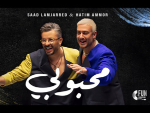 "Mahboubi" : La première collaboration de Saad Lamjarred et Hatim Ammor "Mahboubi" : La première collaboration de Saad Lamjarred et Hatim Ammor