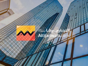 ​Attijariwafa Bank lance une Méga émission obligataire de 1 MMDH