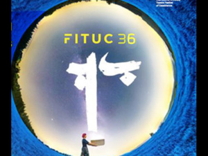  Festival du théâtre universitaire de Casablanca 2024 : Théâtre et folie à l'honneur