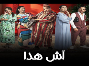 Clôture du 24ème Festival arabe de la radio et de la télévision à Tunis