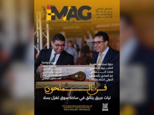 Parution de L'ODJ I-MaG Spécial "Malhoun" - Juillet 2024 Parution de L'ODJ I-MaG Spécial "Malhoun" - Juillet 2024