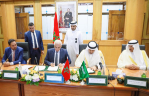 Maroc & Arabie Saoudite : Une alliance inédite contre les pandémies ! Maroc & Arabie Saoudite : Une alliance inédite contre les pandémies !