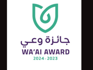 Une marocaine remporte le prix "Waai" pour la photographie publicitaire à Riyad Une marocaine remporte le prix "Waai" pour la photographie publicitaire à Riyad