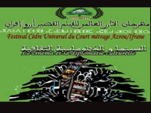 Festival Cèdre Universel du Court Métrage : un rendez-vous incontournable à Ifrane et Azrou Festival Cèdre Universel du Court Métrage : un rendez-vous incontournable à Ifrane et Azrou