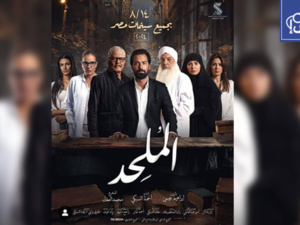 Égypte : Le film L'Athée suspendu pour « satanisme » Égypte : Le film L'Athée suspendu pour « satanisme »