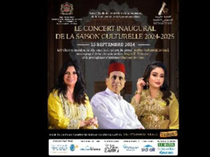 L'AMMA inaugure sa saison culturelle avec un concert en hommage au patrimoine musical marocain L'AMMA inaugure sa saison culturelle avec un concert en hommage au patrimoine musical marocain