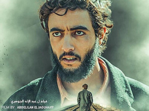 Le Maroc au sommet : L’Esclave remporte un prix à Kazan Le Maroc au sommet : L’Esclave remporte un prix à Kazan