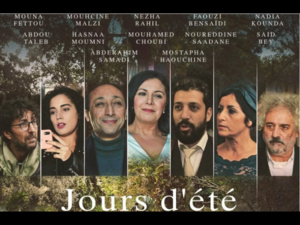 "Jours d’été" : une adaptation marocaine d'un classique de Tchekhov "Jours d’été" : une adaptation marocaine d'un classique de Tchekhov