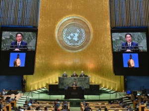 L'ONU et le sommet de l'avenir: No future ? L'ONU et le sommet de l'avenir: No future ?