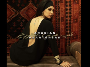 Manal dévoile son album "Arabian Heartbreak" : une renaissance artistique Manal dévoile son album "Arabian Heartbreak" : une renaissance artistique