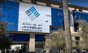 TAMWILCOM adopte une nouvelle stratégie 2024-2030 TAMWILCOM adopte une nouvelle stratégie 2024-2030