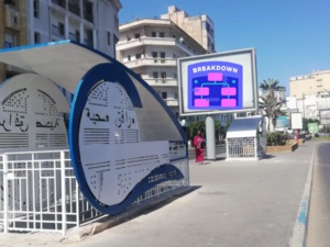 Un projet en panne : les toilettes intelligentes restent un mirage à Casablanca Un projet en panne : les toilettes intelligentes restent un mirage à Casablanca