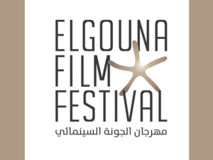 Festival du Film d'El Gouna : Une édition prometteuse avec 71 Films à l'affiche Festival du Film d'El Gouna : Une édition prometteuse avec 71 Films à l'affiche