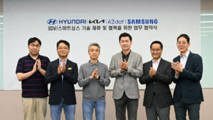 Samsung et l'automobile : Une alliance Hyundai & Kia pour une voiture plus connectée ! Samsung et l'automobile : Une alliance Hyundai & Kia pour une voiture plus connectée !