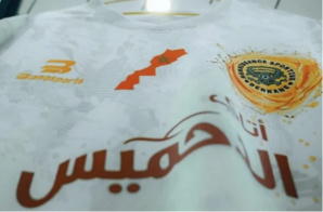 Le Maillot de la RSB : un symbole de fierté patriotique après la controverse algérienne Le Maillot de la RSB : un symbole de fierté patriotique après la controverse algérienne