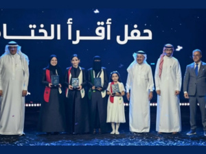 Succès marocain au Concours "Aqraa" Succès marocain au Concours "Aqraa"