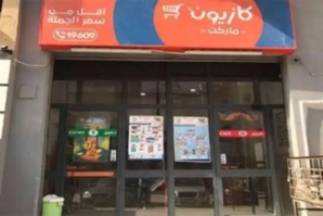 KAZYON : 120 magasins en une année KAZYON : 120 magasins en une année