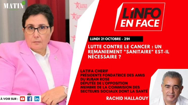 L'Info en Face avec Latifa Cherif L'Info en Face avec Latifa Cherif