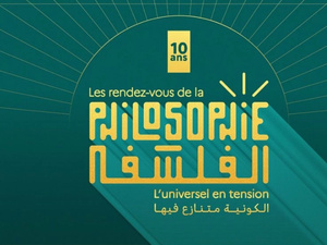 Le 10e anniversaire des "Rendez-vous de la Philosophie", du 11 au 16 novembre 2024 Le 10e anniversaire des "Rendez-vous de la Philosophie", du 11 au 16 novembre 2024