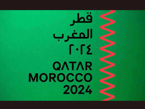 "Made in Morocco" au Festival Ajyal 2024 : un hommage à la richesse cinématographique marocaine "Made in Morocco" au Festival Ajyal 2024 : un hommage à la richesse cinématographique marocaine