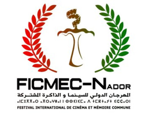 Nador abrite la 13e édition du Festival International de Cinéma et de la Mémoire Commune (FICMEC) Nador abrite la 13e édition du Festival International de Cinéma et de la Mémoire Commune (FICMEC)