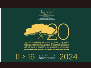 La 20e édition du Festival International Cinéma et Migrations, du 11 au 16 novembre 2024 La 20e édition du Festival International Cinéma et Migrations, du 11 au 16 novembre 2024