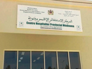 Médiouna : Intoxication alimentaire massive Médiouna : Intoxication alimentaire massive