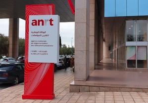 Faciliter la portabilité : L’ANRT Introduit l’Identifiant RIO pour les abonnés Télécoms Faciliter la portabilité : L’ANRT Introduit l’Identifiant RIO pour les abonnés Télécoms