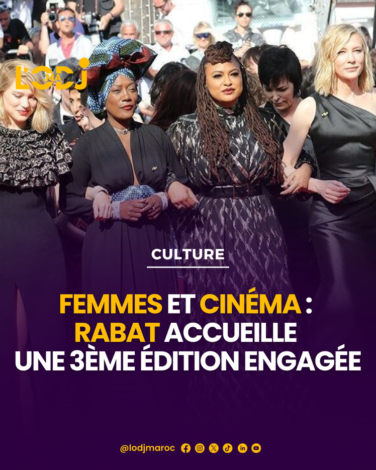 Semaine du film à Rabat : les droits des femmes au cœur du débat Semaine du film à Rabat : les droits des femmes au cœur du débat