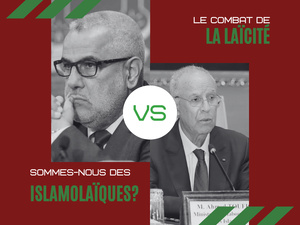 La laïcité, un concept qui secoue la classe politique marocaine La laïcité, un concept qui secoue la classe politique marocaine