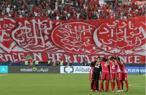 Mondial des Clubs 2025 : le Wydad face à Manchester City, Al Ain et la Juventus Mondial des Clubs 2025 : le Wydad face à Manchester City, Al Ain et la Juventus