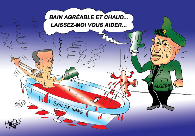 Réalisée par Mohammed Yassir Mouline Réalisée par Mohammed Yassir Mouline