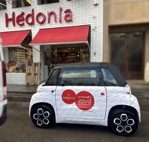Gastronomie et mobilité verte : le duo gagnant de Citroën Ami et Hedonia Gastronomie et mobilité verte : le duo gagnant de Citroën Ami et Hedonia
