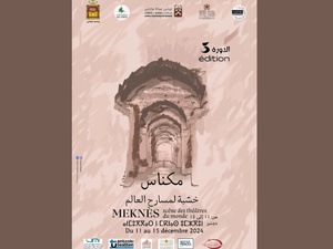 Clôture de la 3e édition du Festival du théâtre de Meknès Clôture de la 3e édition du Festival du théâtre de Meknès