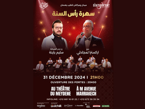 Nouvel an 2025 : une fête traditionnelle marocaine au théâtre Meydene Nouvel an 2025 : une fête traditionnelle marocaine au théâtre Meydene