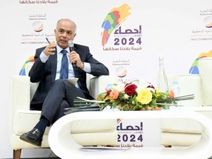 La fécondité au Maroc sous le seuil critique : un tournant démographique préoccupant La fécondité au Maroc sous le seuil critique : un tournant démographique préoccupant