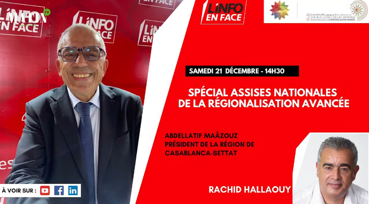 L'info en face en direct des Assises de la Régionalisation avancée avec Abdellatif Maâzouz L'info en face en direct des Assises de la Régionalisation avancée avec Abdellatif Maâzouz