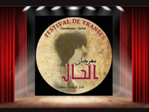 Le Festival «Al Hal» : Casablanca au carrefour des cultures Le Festival «Al Hal» : Casablanca au carrefour des cultures