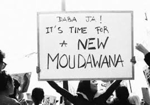 Réforme du Code de la famille : les féministes marocaines ne lâchent pas la bataille Réforme du Code de la famille : les féministes marocaines ne lâchent pas la bataille