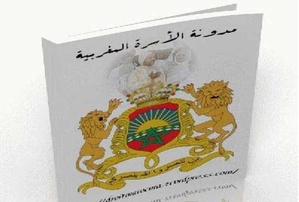 Révision du Code de la famille : des avancées prometteuses, mais des attentes encore insatisfaites Révision du Code de la famille : des avancées prometteuses, mais des attentes encore insatisfaites
