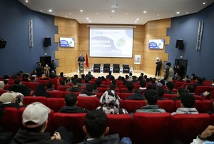 Hackathon Smart Région: Une initiative pour l'innovation territoriale à Fès-Meknès Hackathon Smart Région: Une initiative pour l'innovation territoriale à Fès-Meknès